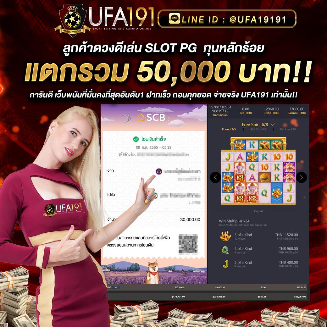 ipro889 คาสิโนออนไลน์อันดับหนึ่ง บริการทันสมัยด้วยระบบ AI ล่าสุด