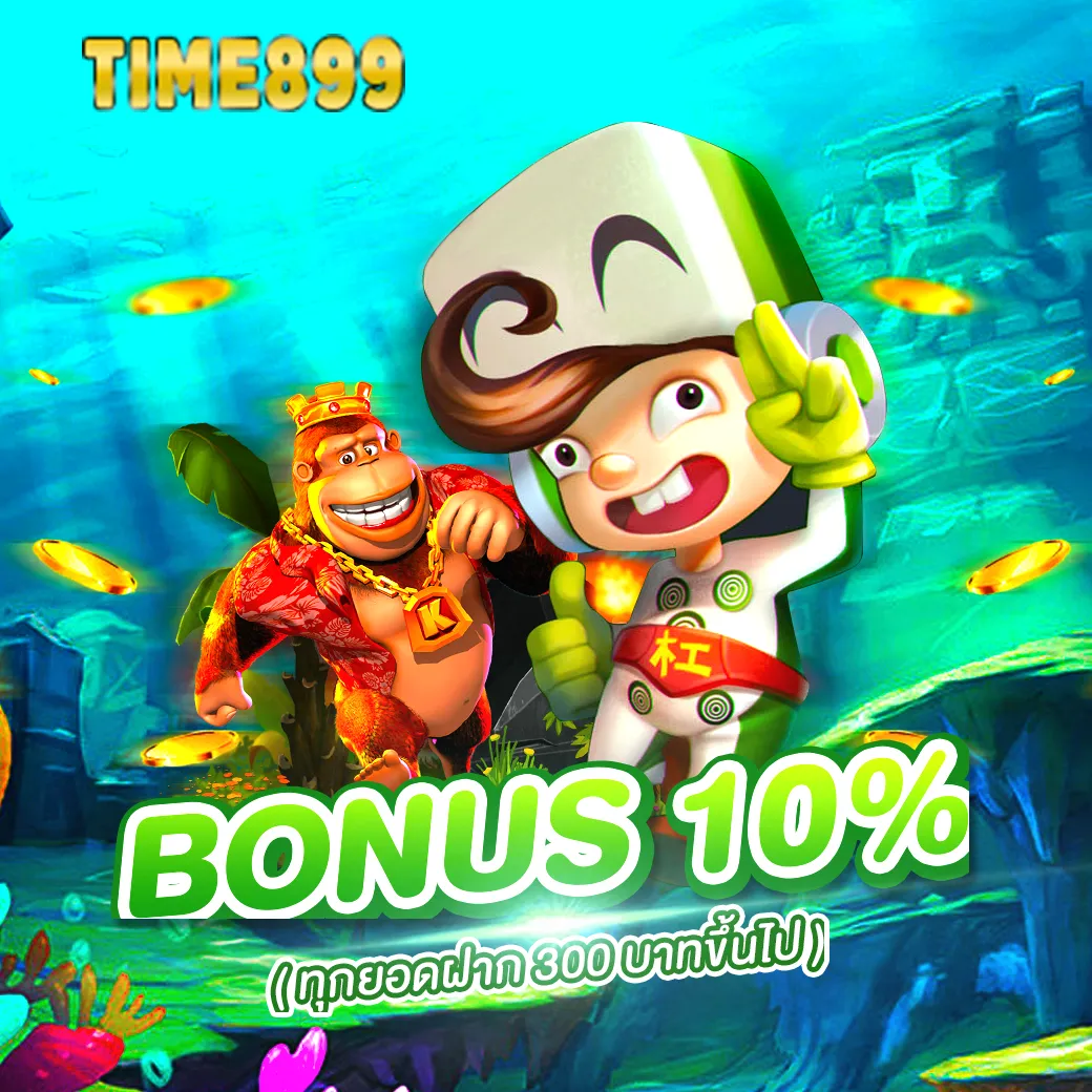 jinda 888 โค้ดเครดิตฟรี โปรโมชั่นสุดคุ้มสำหรับสมาชิกใหม่