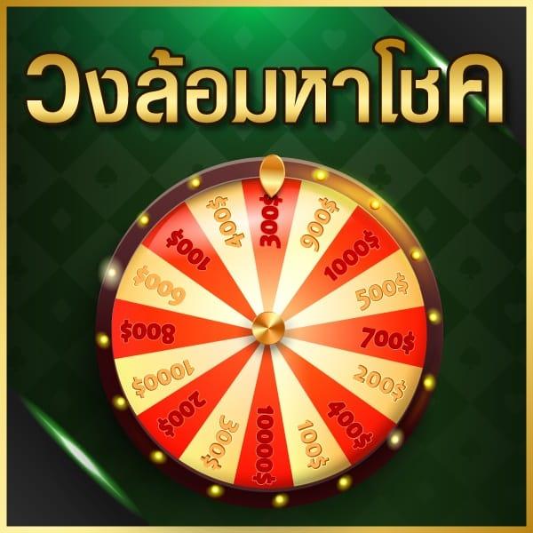 joker pg คาสิโน เว็บใหญ่รางวัลพิเศษที่สุดในไทย