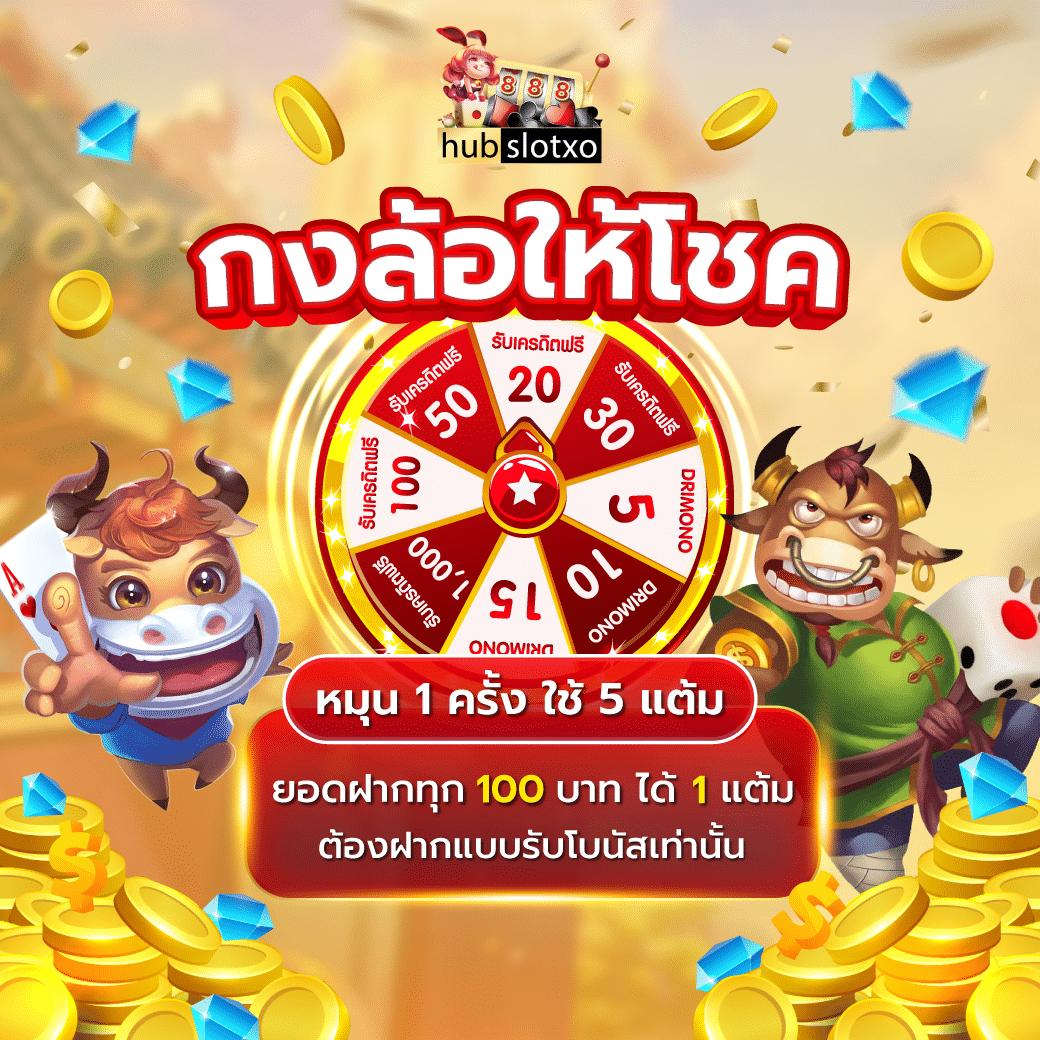 jokerxo24th แพลตฟอร์มคาสิโนออนไลน์ยอดนิยม มาแรงปี 2024