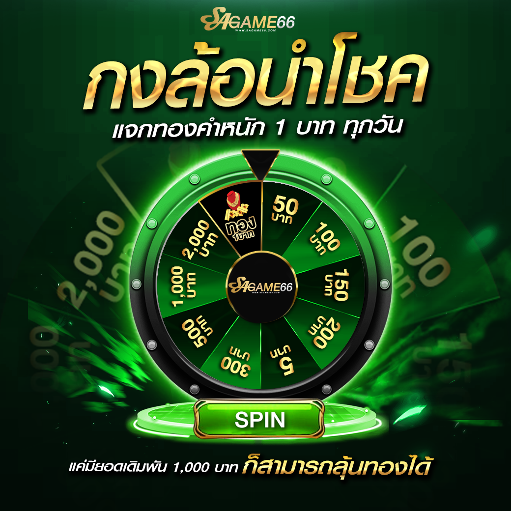 jumboslot เว็บตรงคาสิโนออนไลน์ แตกง่าย จ่ายจริง 2024