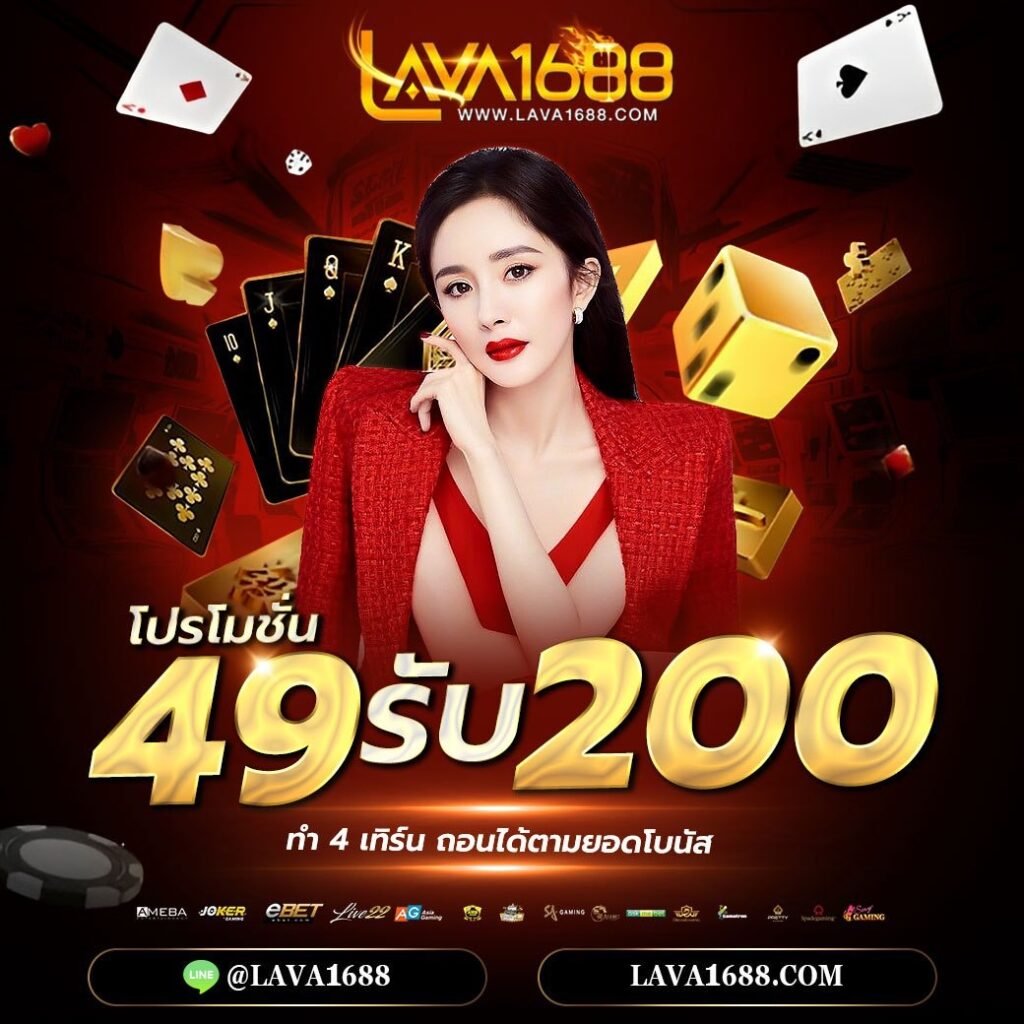 kapook 888 คาสิโนเว็บตรง สล็อตได้เงินจริง 2024