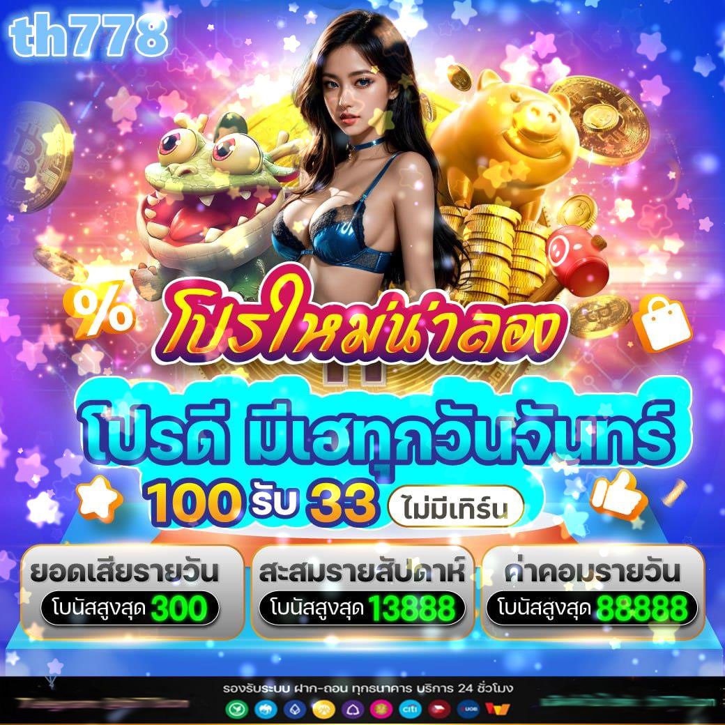 ktv1betสล็อต เว็บเกมสล็อตสุดมันส์ แจกเครดิตฟรี รับรองความสนุกในทุกการเดิมพัน
