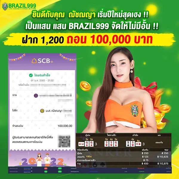 kub168 สล็อต คาสิโนชั้นนำบริการรวดเร็วและปลอดภัยในไทย