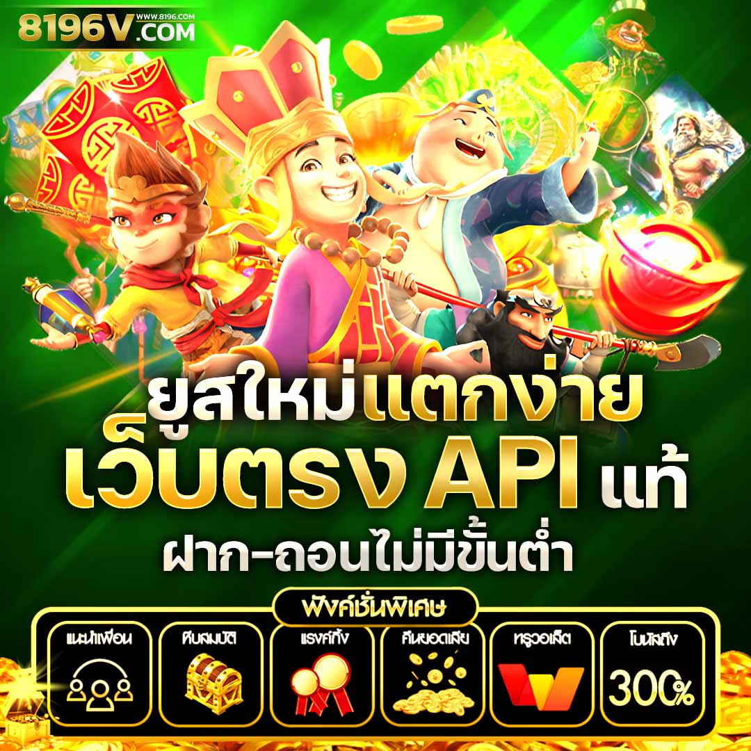 l86 slot เว็บตรงไม่ผ่านเอเย่นต์ ฝากถอนออโต้ เล่นง่ายได้จริง