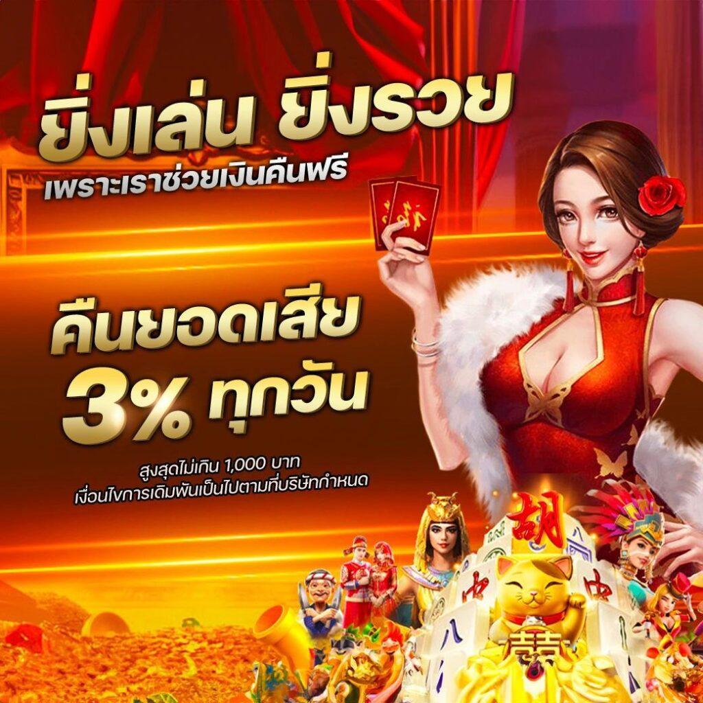 lava123 คาสิโนออนไลน์อันดับหนึ่ง มันส์สุดยอด เต็มอิ่มทุกเกมส์เล่นง่าย