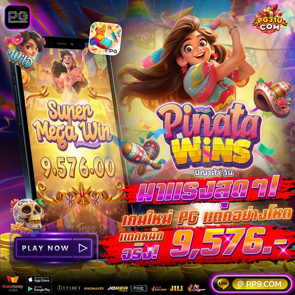 lava555 slot คาสิโนออนไลน์อันดับหนึ่ง เล่นง่าย โบนัสแตกหนัก