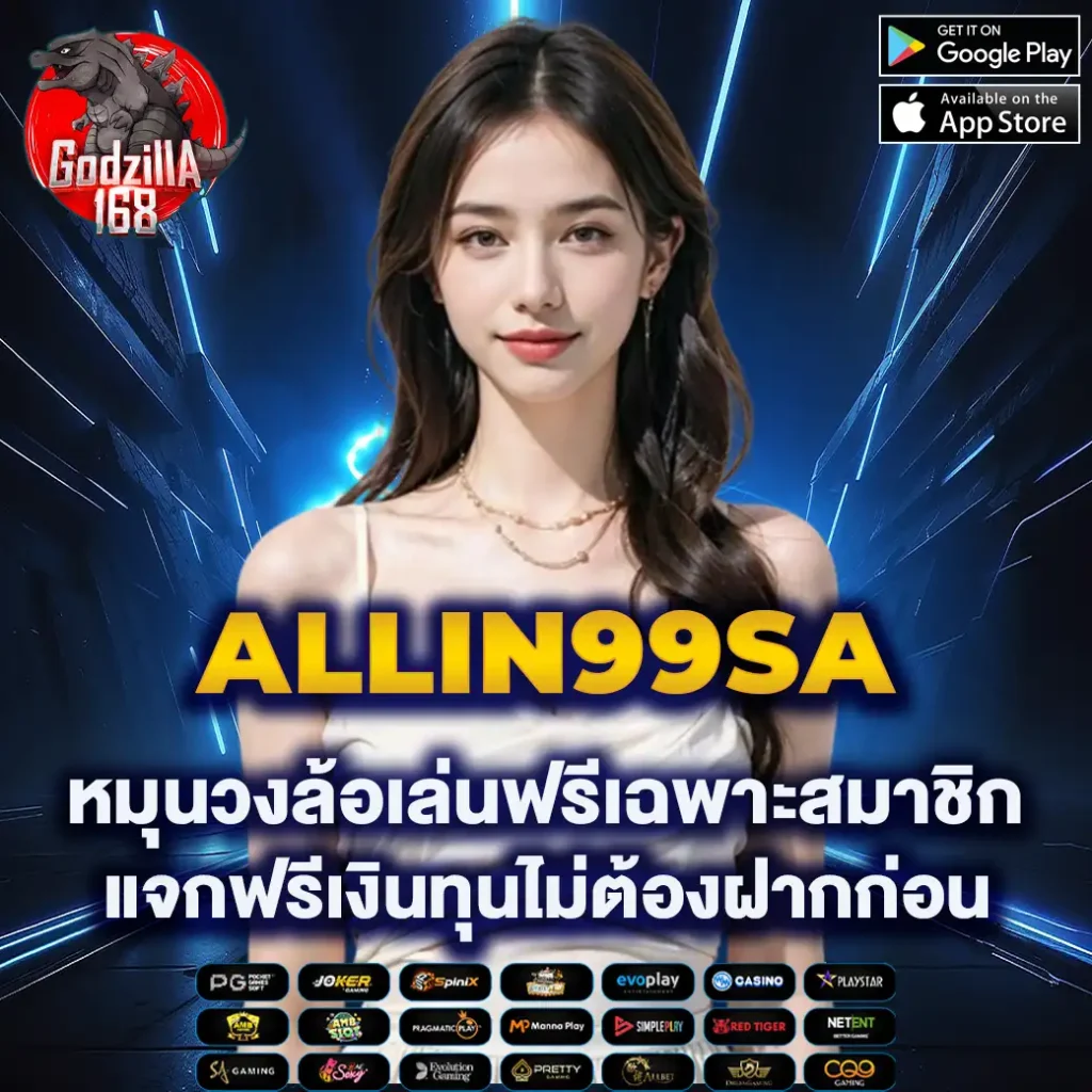 lava66th คาสิโนล่าสุด พร้อมโปรโมชั่นสุดฮิต สล็อตและเกมใหม่ล่าสุด