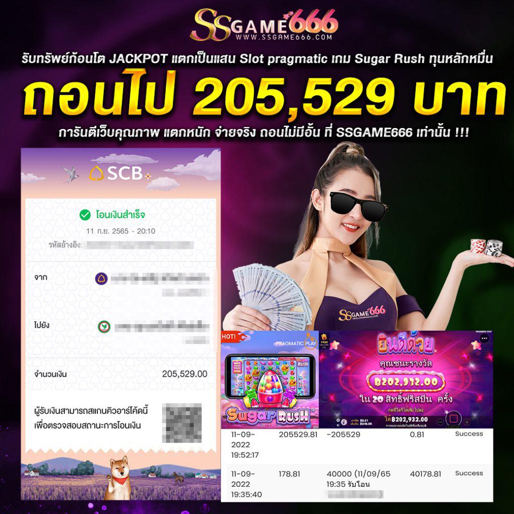 lavawow คาสิโนเว็บตรง มาตรฐานสูง ระบบทันสมัย 2024
