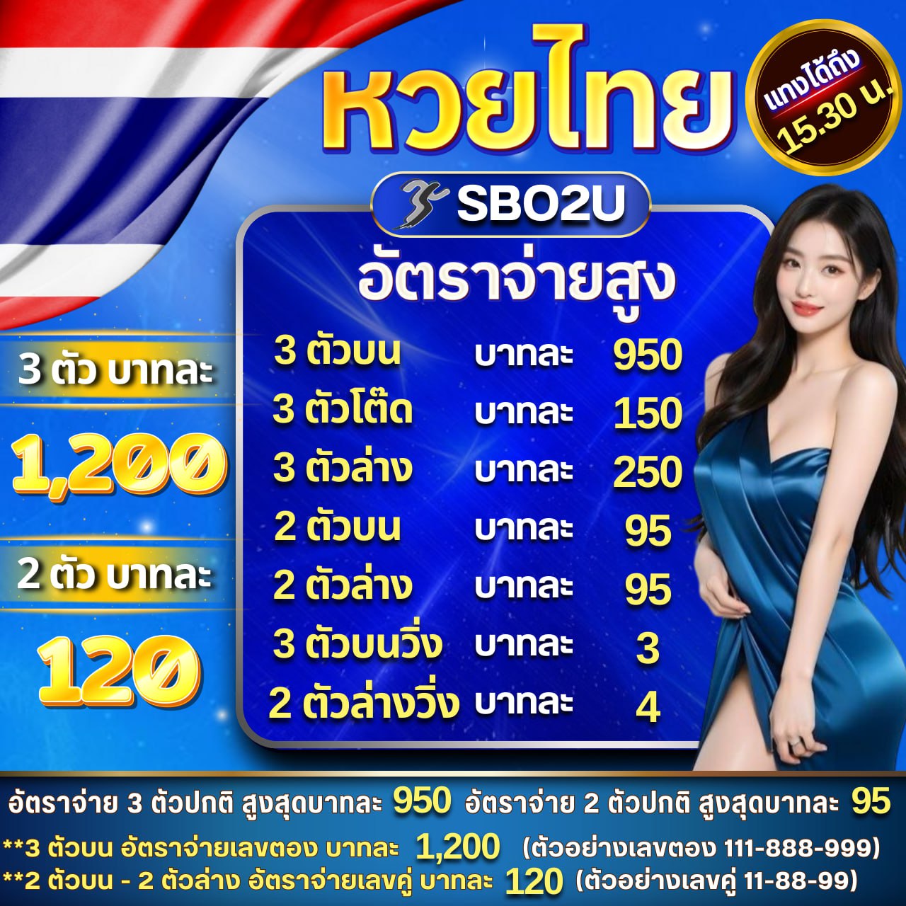 live score thai คาสิโนอันดับหนึ่ง ทางเข้าเล่นง่าย ได้เงินจริง