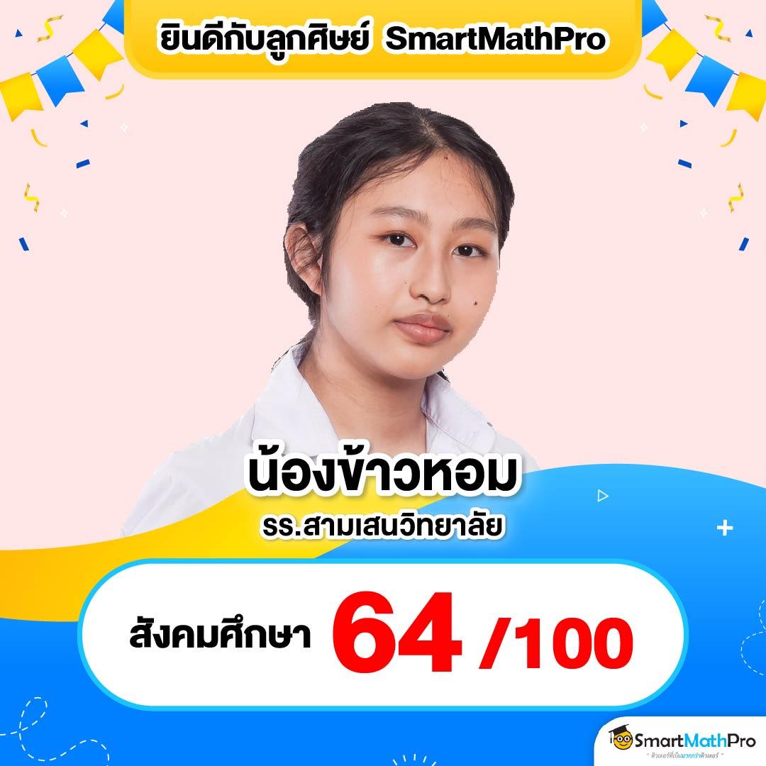 livescore 8888 แพลตฟอร์มคาสิโนออนไลน์ครบวงจร เล่นง่ายจ่ายจริง