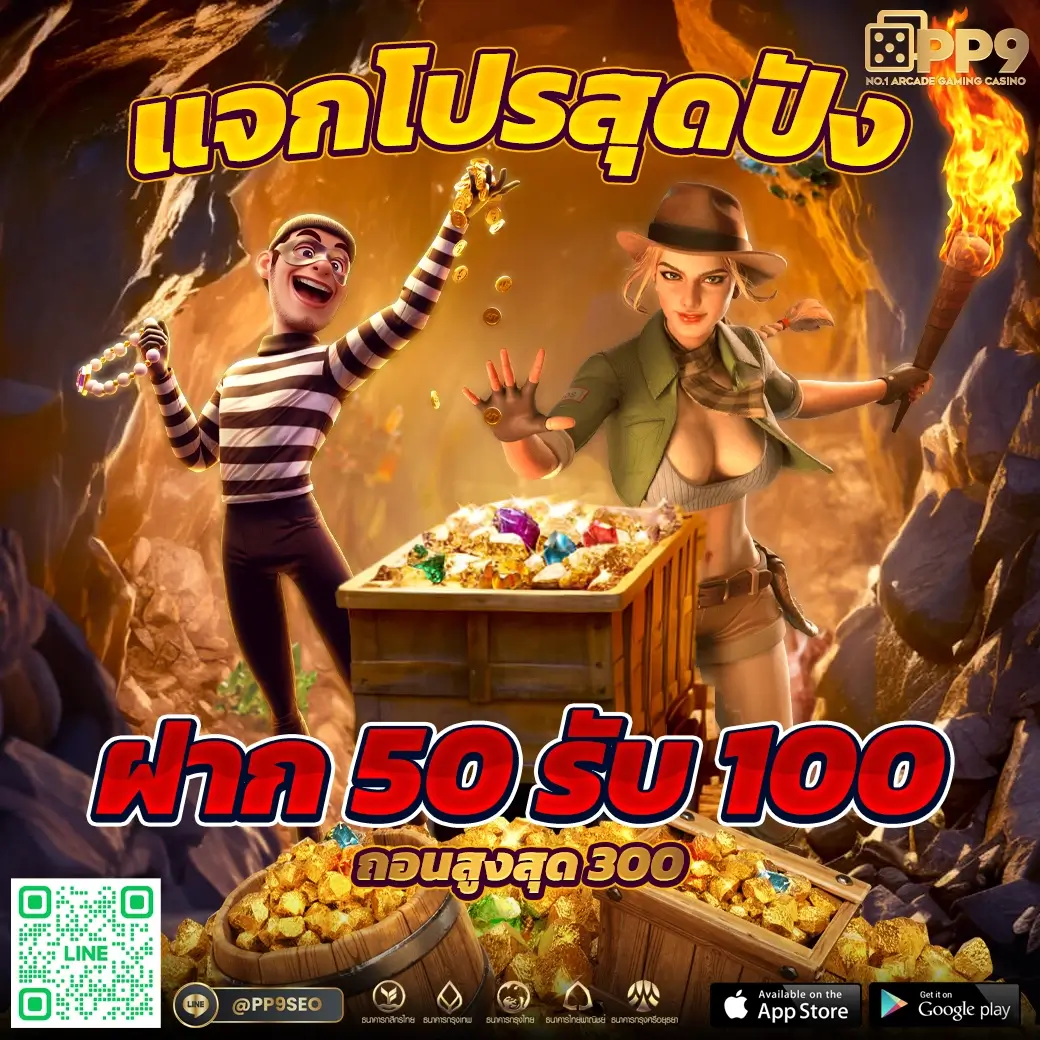 livescore คาสิโนออนไลน์ เว็บตรง ฝากถอนง่าย มีโบนัสฟรีมากมาย