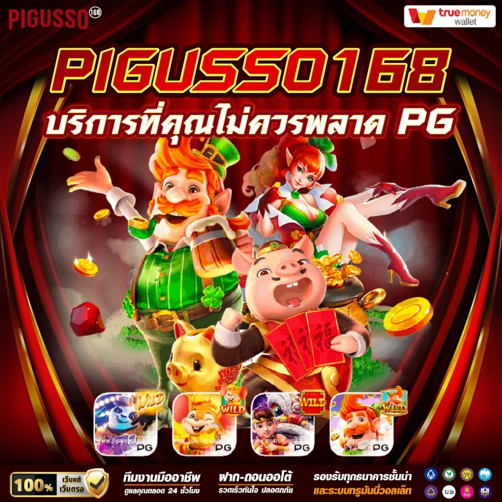 lnbet689 คาสิโนเว็บตรง มั่นคง ปลอดภัย มั่งคั่งทุกยอดเดิมพัน