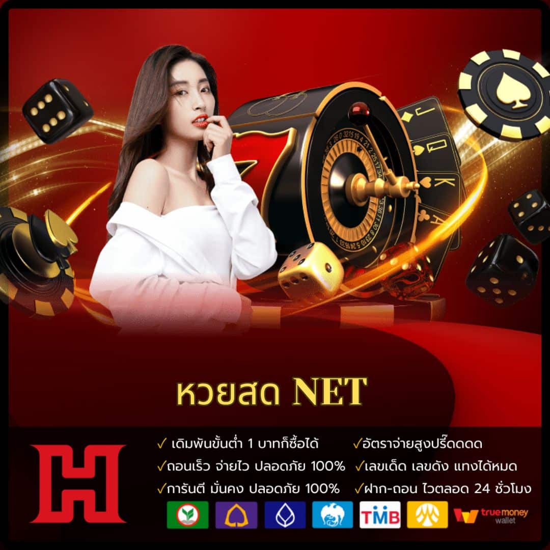 lnwza168 เว็บเกมออนไลน์ยอดนิยม แตกง่าย จ่ายจริงไม่มีขั้นต่ำ