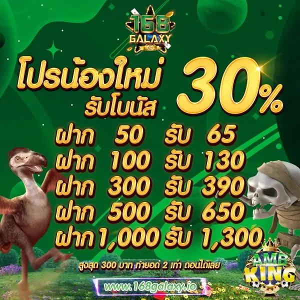 lottosod auto เล่นง่าย ทำกำไรก้าวหน้า พร้อมโปรโมชั่นสุดคุ้มในไทย