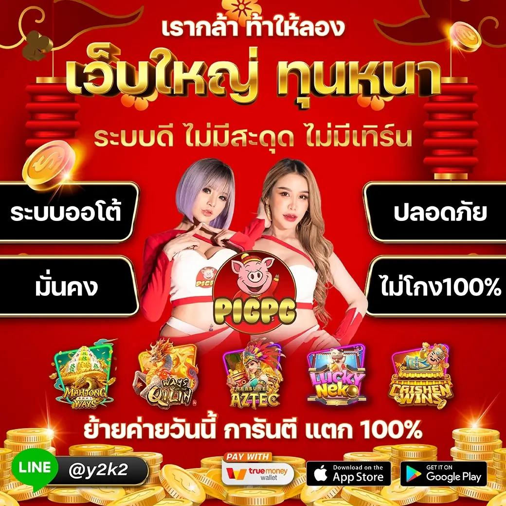 lottovip98 คาสิโนอัปเดตใหม่ล่าสุด ระบบปลอดภัย มั่นใจทุกเกม