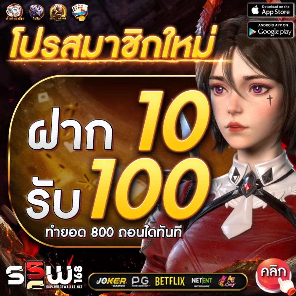 lottovip ปรับปรุงใหม่ รวมทุกความบันเทิง ทันสมัยในการเดิมพันออนไลน์