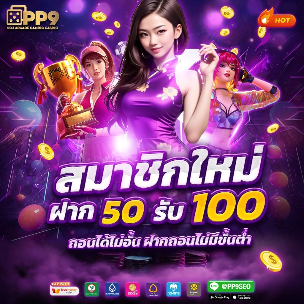 lsm99 เว็บตรง คาสิโนออนไลน์ครบวงจร บริการทันสมัยปี 2024