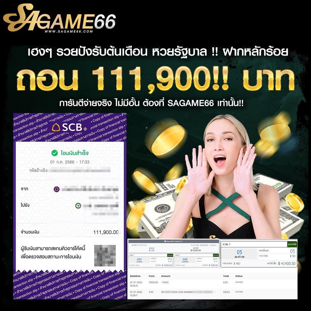 ltobet คาสิโนออนไลน์ครบวงจร ระบบใหม่ล่าสุด สมัครง่าย ปลอดภัยมั่นใจ