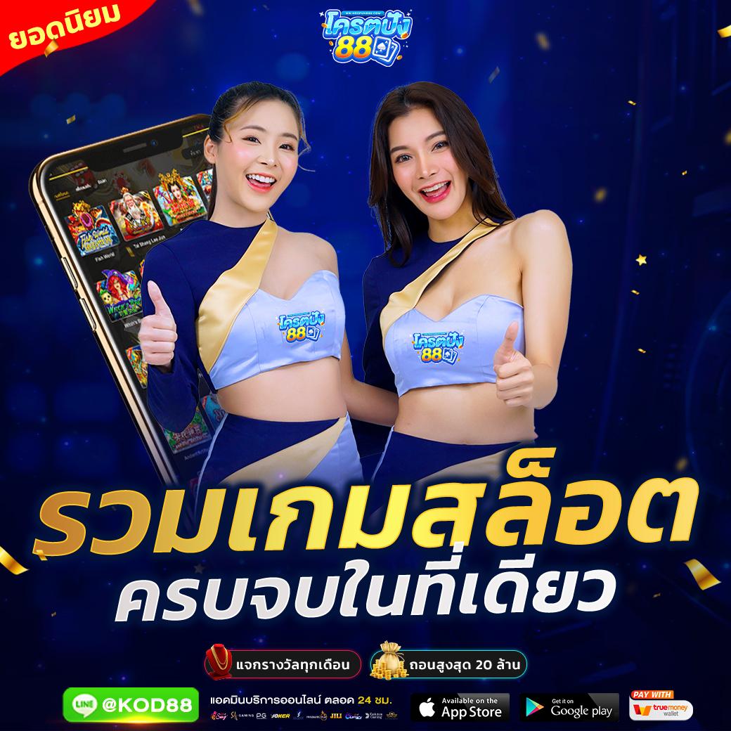 lucabet369 ศูนย์รวมเกมคาสิโนได้เงินจริง พร้อมโปรโมชั่นสุดคุ้ม