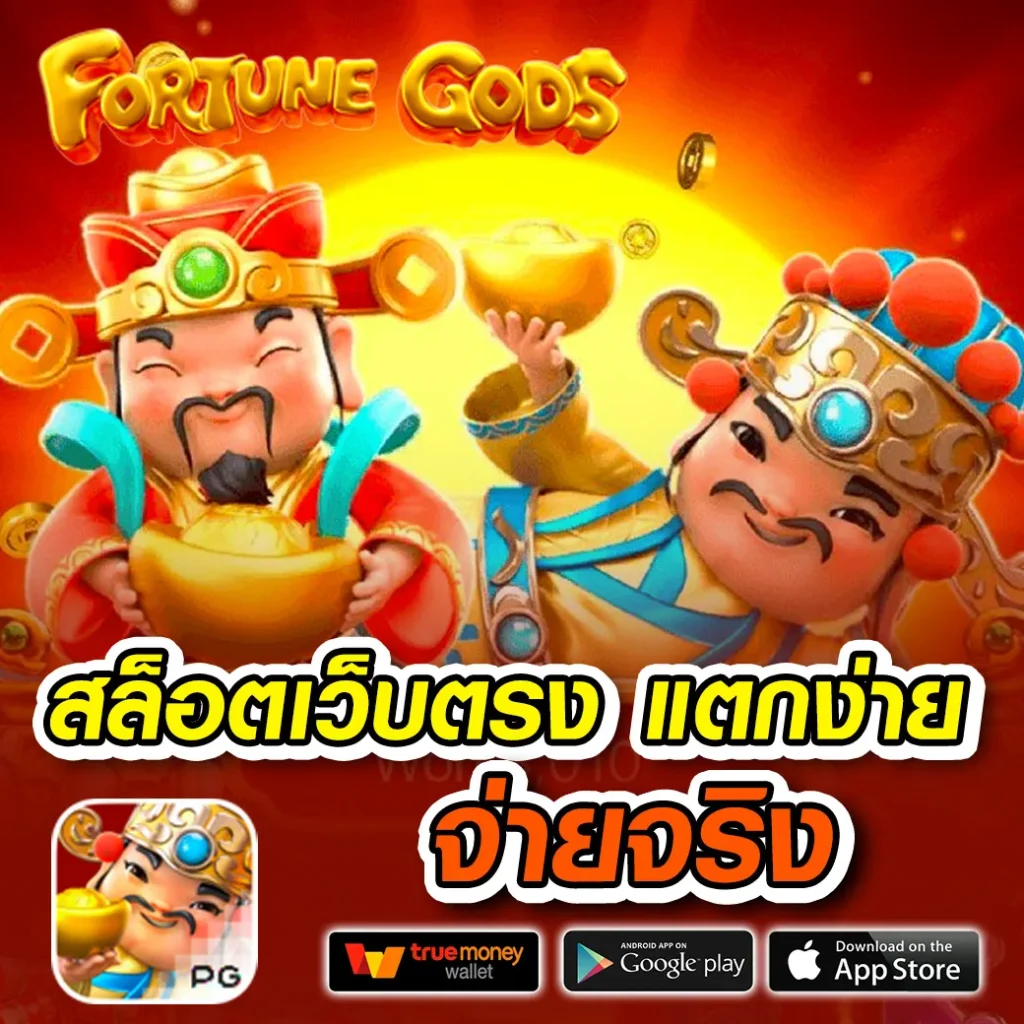 lucabet88 คาสิโนอันดับหนึ่ง ฝาก-ถอนรวดเร็ว พร้อมโปรโมชั่นจัดเต็ม