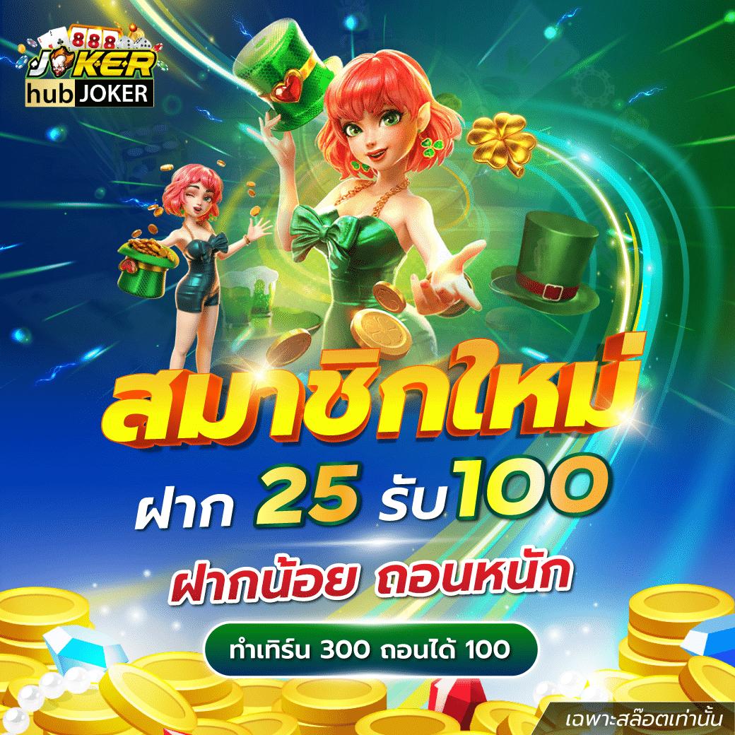 lucia689 คาสิโนออนไลน์ใหม่ล่าสุด รวมเกมฮิตรับเทรนด์ไทย 2024