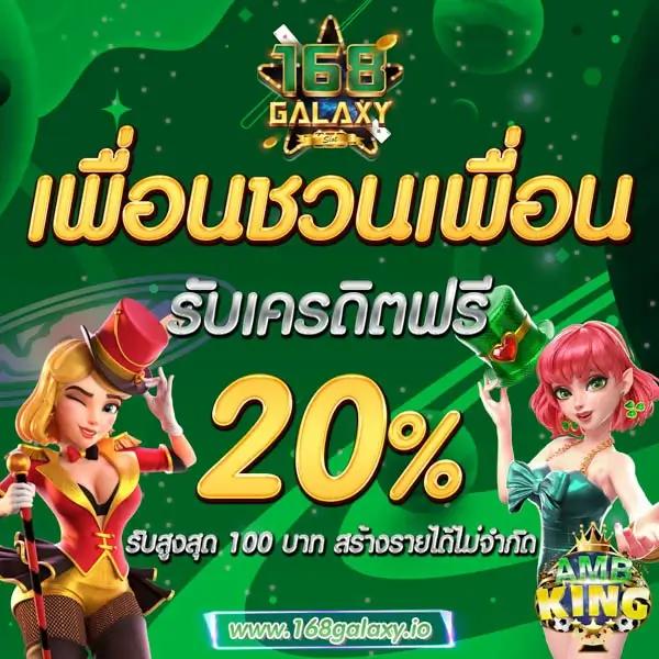 lucia68 เว็บคาสิโนออนไลน์ยอดนิยม ระบบทันสมัย โปรโมชั่นมาแรง