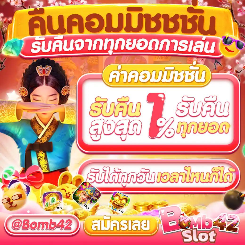 lucia88 คาสิโนแนวใหม่น่าเชื่อถือ พร้อมโปรโมชั่นสุดปัง