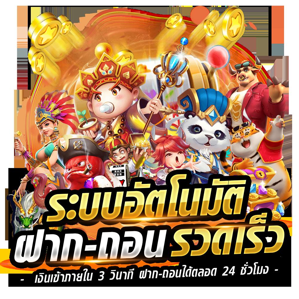 luckyvip77 เว็บตรงอันดับหนึ่ง รวมเกมสุดฮิตแห่งปีในไทย