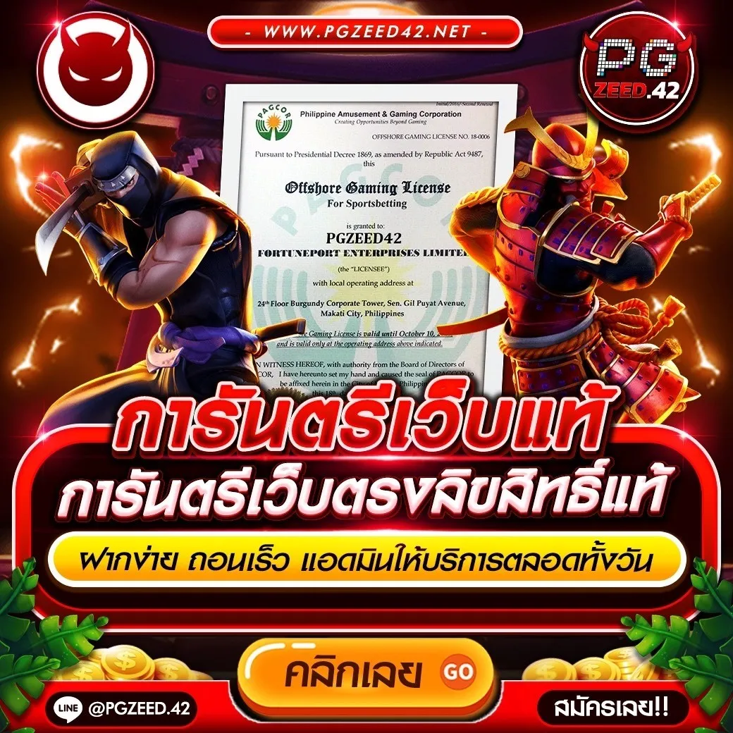 lv777 เว็บไซต์เกมสล็อตและคาสิโนออนไลน์ครบวงจรอันดับหนึ่งในไทย