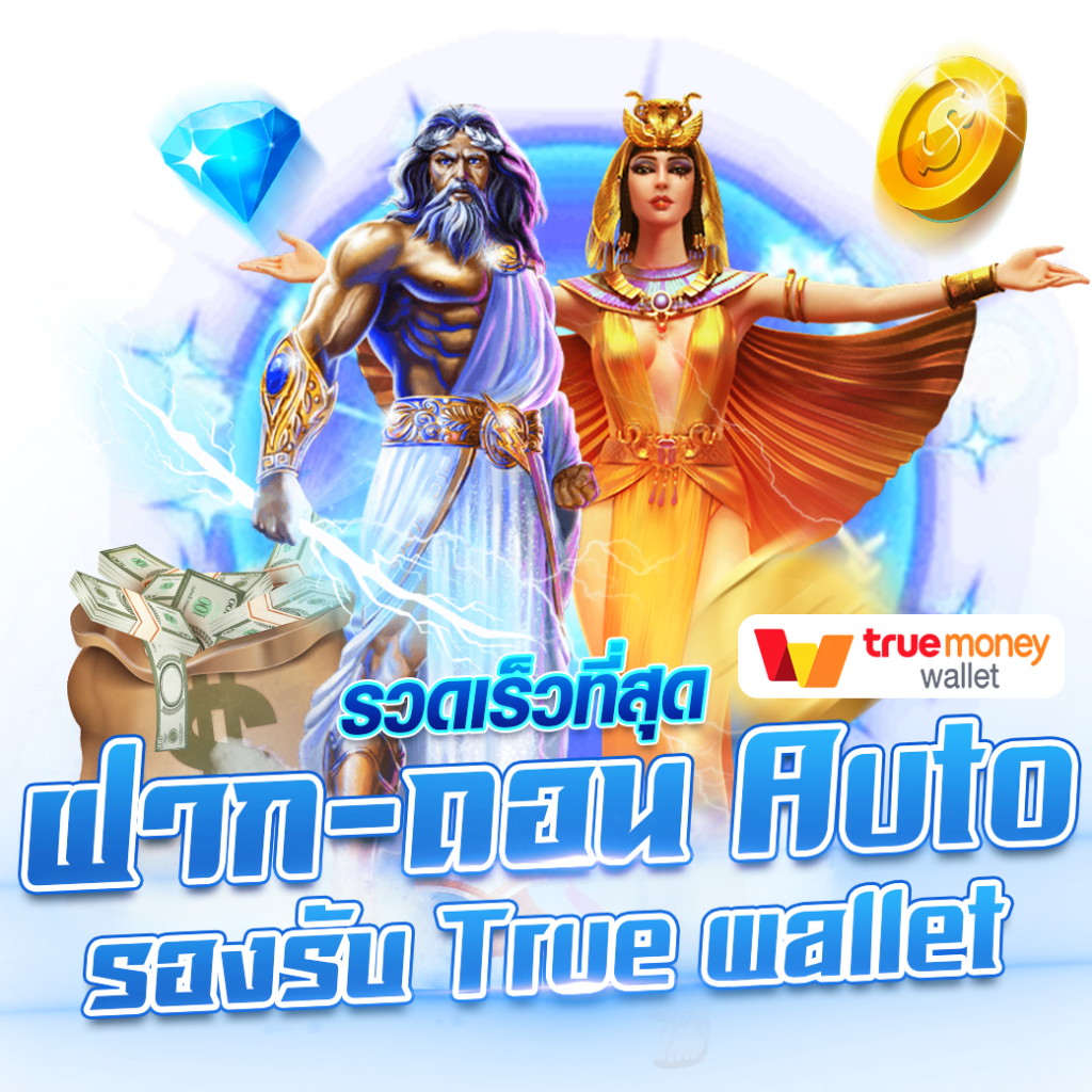 lyn168 เว็บเดิมพันยอดนิยม รับฟรีเครดิตทุกวัน ฝาก-ถอนง่ายที่สุด