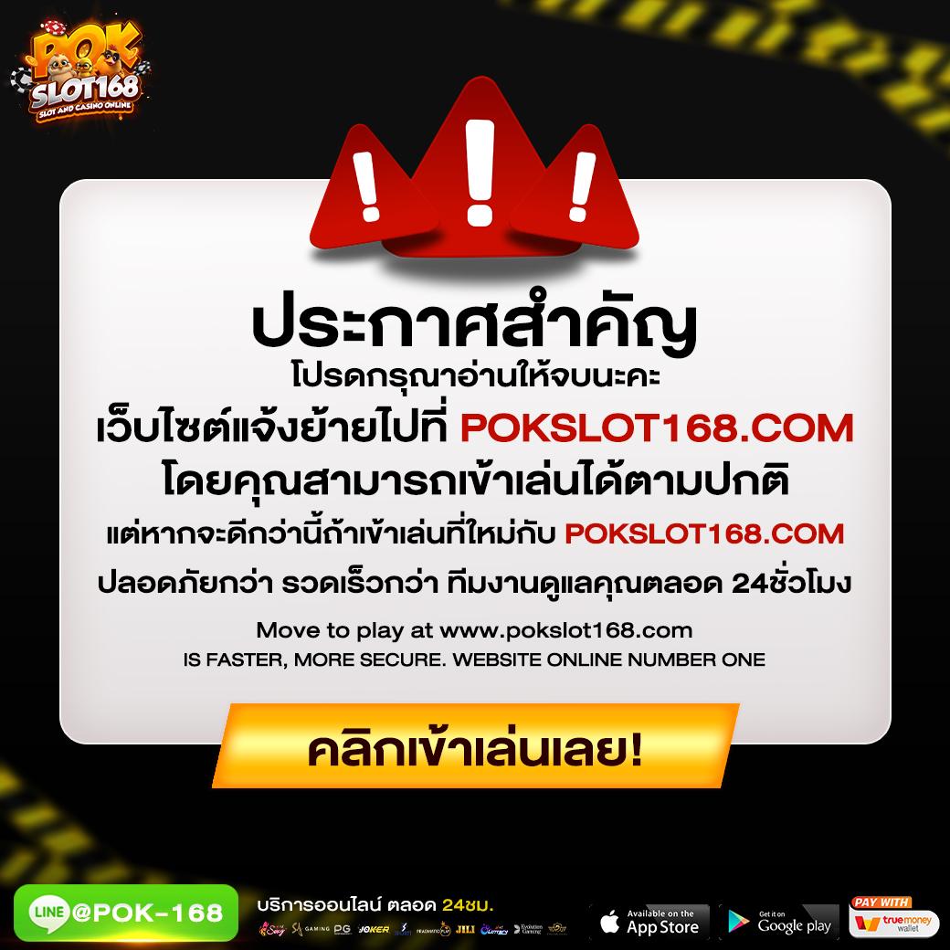 m168 Wallet คาสิโนออนไลน์ยอดนิยม รองรับทุกการลงทุนอย่างมั่นใจ