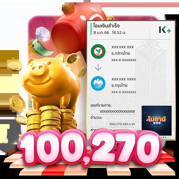 m24 Autoslot ศูนย์รวมเกมสล็อตใหม่ล่าสุด พร้อมโปรโมชั่นโดนใจ