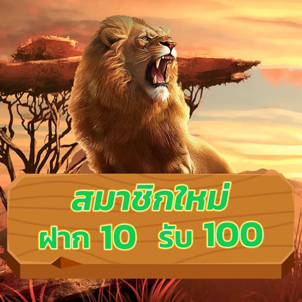 m358 สล็อต เว็บตรง ยอดนิยม พร้อมโปรโมชั่นพิเศษล่าสุด 2024