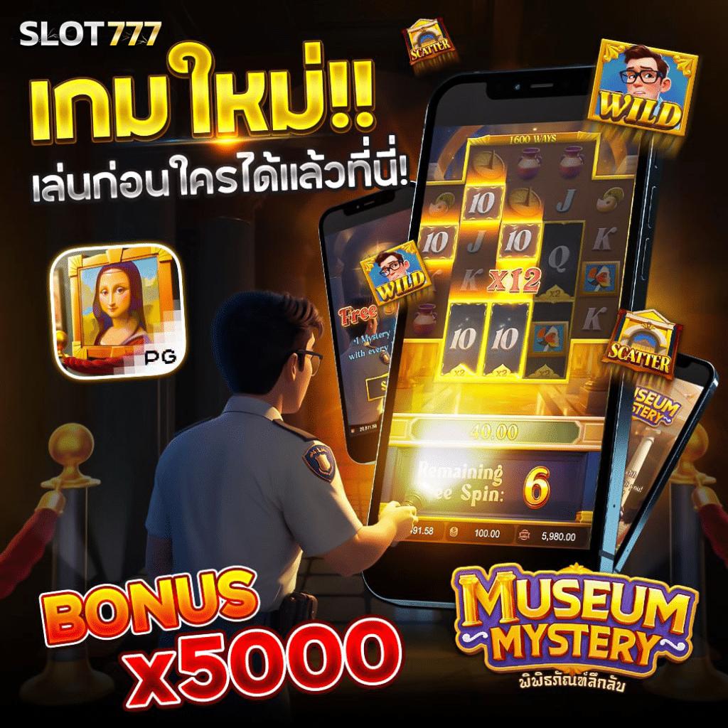 m4autobet คาสิโนสด สล็อตออนไลน์ ระบบออโต้ เว็บตรงไม่มีขั้นต่ำ