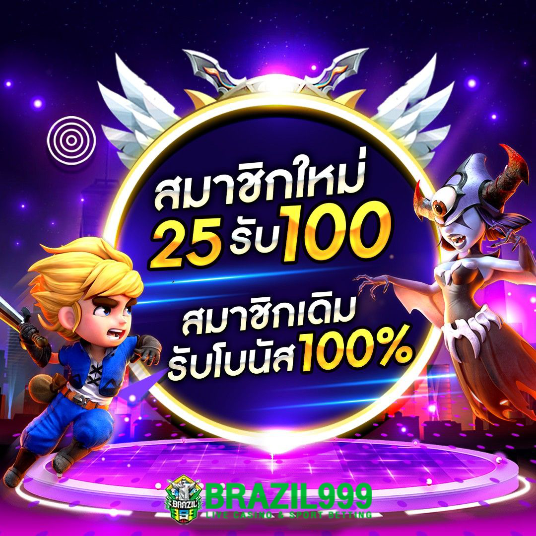 m4sf สล็อต เว็บสล็อตใหม่ล่าสุด รองรับระบบฝากถอนอัตโนมัติ