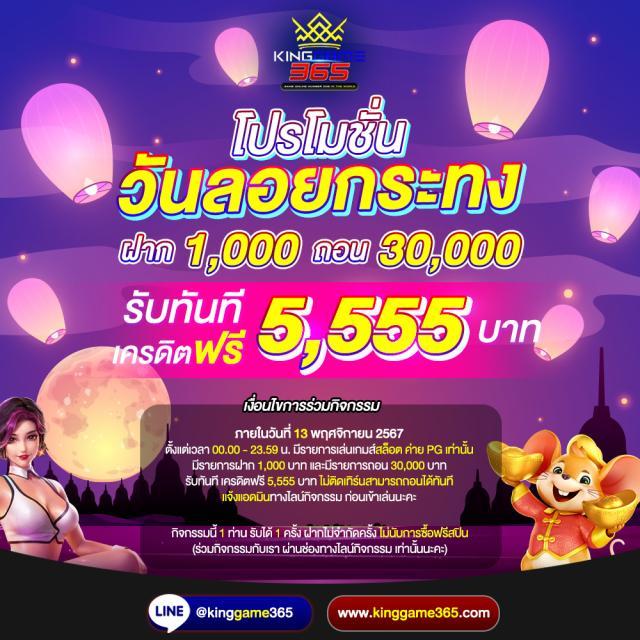 m58 เครดิตฟรี ทดลองเล่นง่าย รองรับทุกเทคโนโลยีล่าสุด