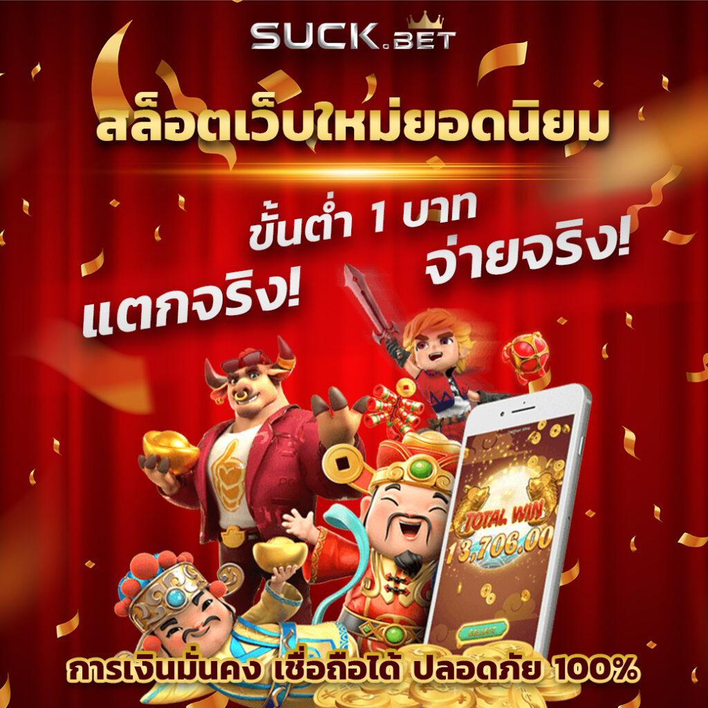 m88 เว็บเดิมพันออนไลน์ยอดนิยม พร้อมโปรโมชั่นล่าสุด 2023