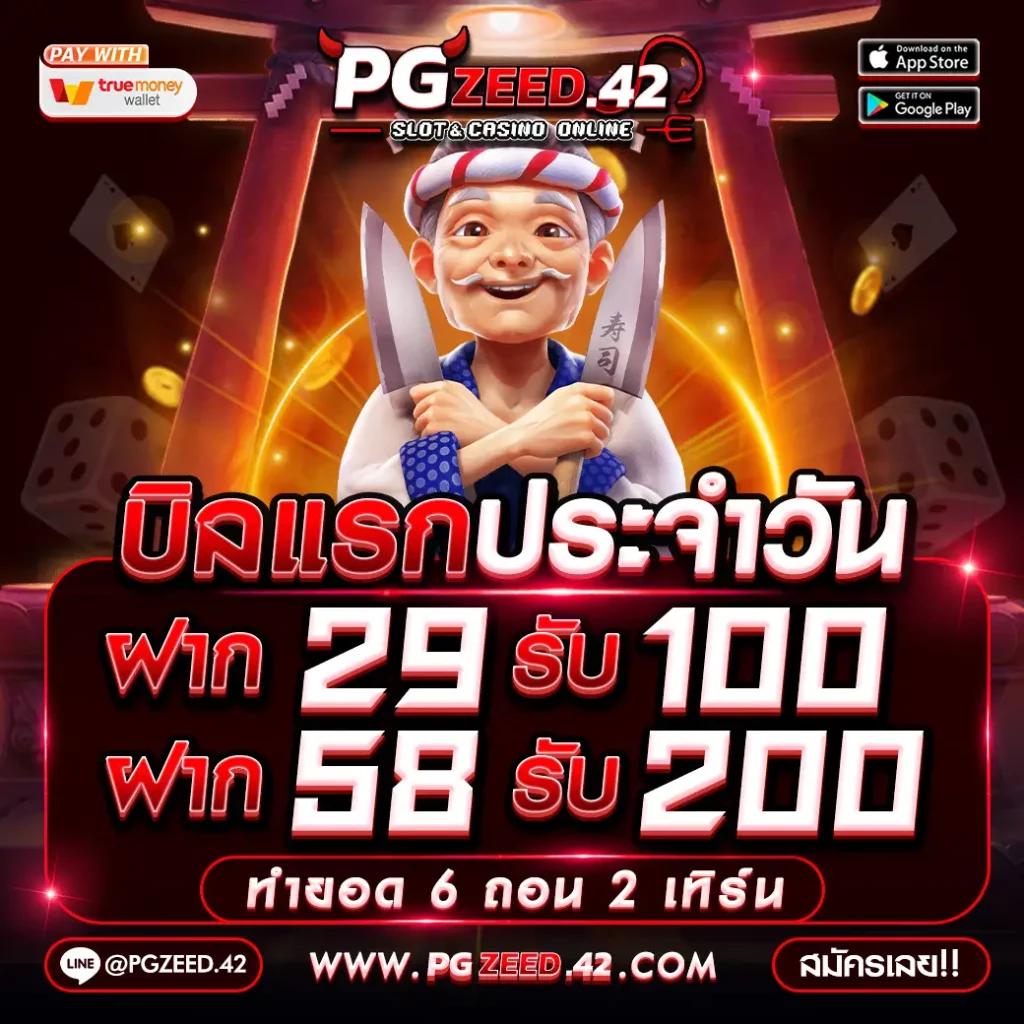 m91 เครดิตฟรี คาสิโนออนไลน์มีให้เลือกมากที่สุดในไทย 2024