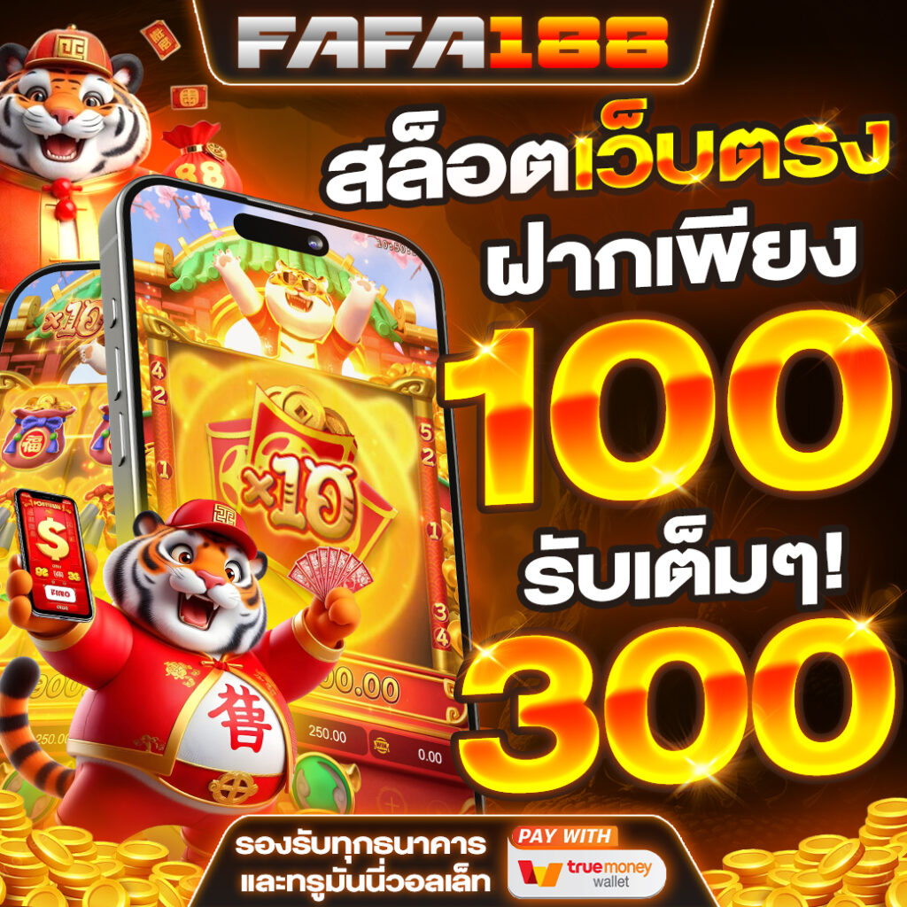 m98 Bet Slot ศูนย์รวมความบันเทิงพนันออนไลน์ที่ดีที่สุดในไทย