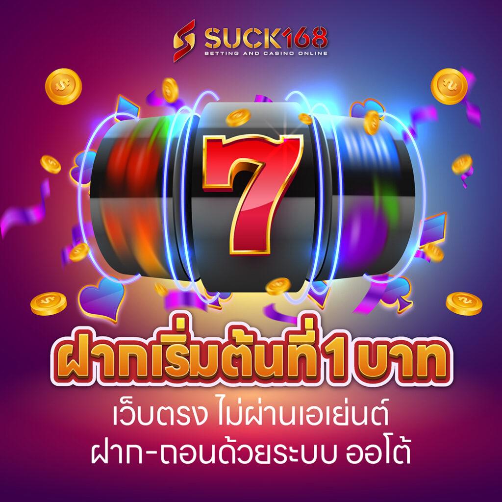 m98 bet คาสิโนอันดับหนึ่ง พร้อมเกมท้ำสมัย กำไรสูงสุด