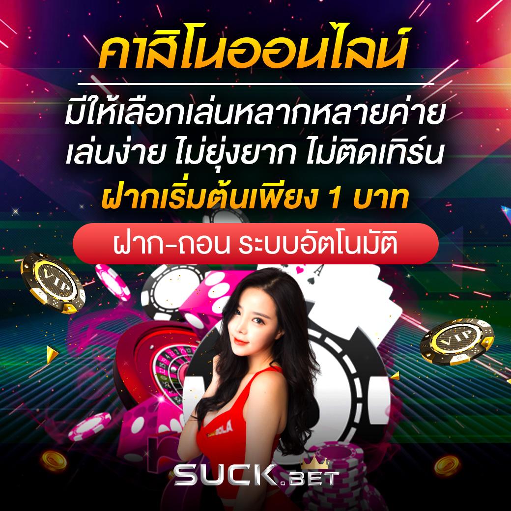 m98 ทางเข้า ศูนย์รวมเกมฮิต ค่ายดัง พร้อมโปรโมชั่นสุดคุ้ม