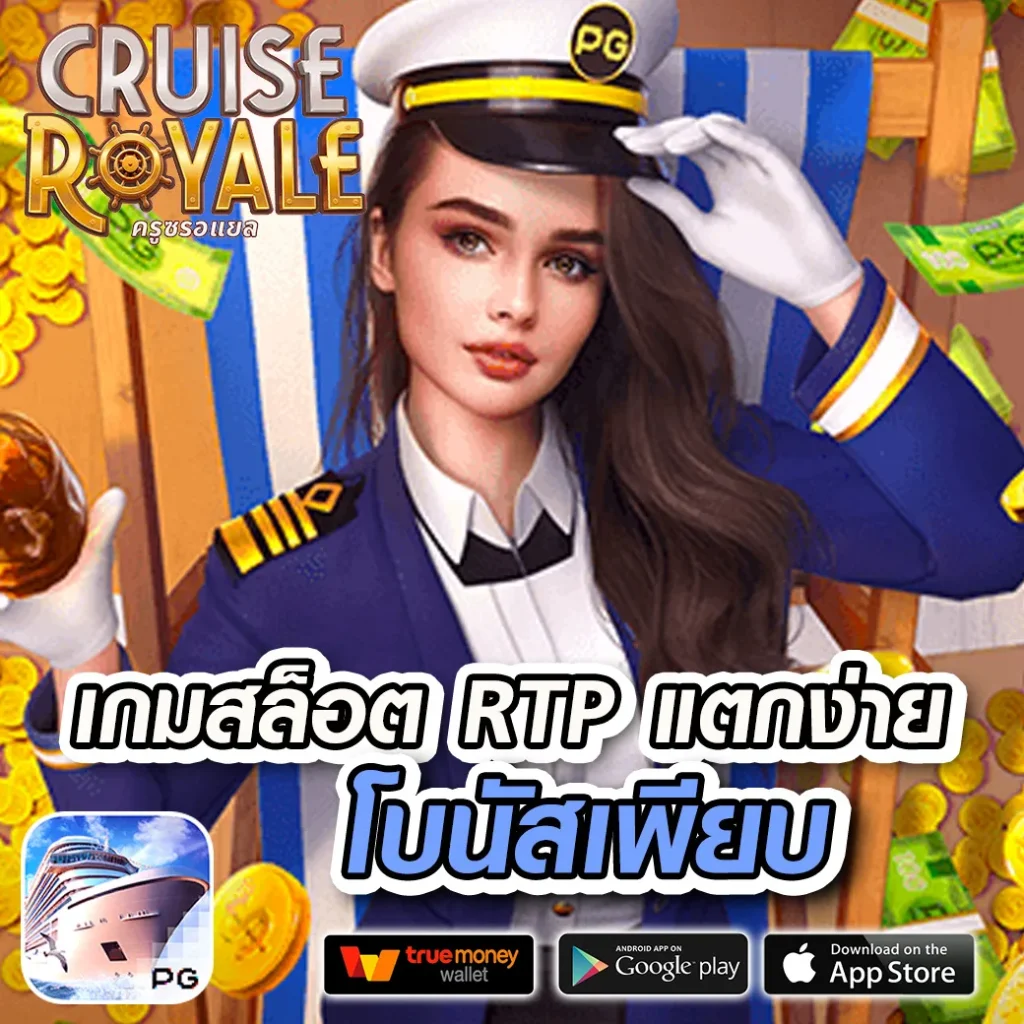 m98 สล็อต เว็บตรงอันดับหนึ่ง เล่นง่าย จ่ายจริง ไม่ผ่านเอเย่นต์