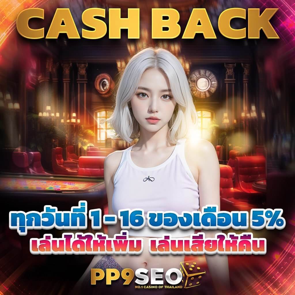 m98com คาสิโนออนไลน์เว็บตรง ระบบมั่นคง เล่นง่าย จ่ายจริง ไทยนิยม