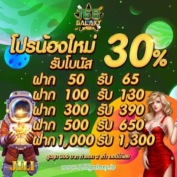 m98สล็อต เว็บตรงคาสิโนออนไลน์อันดับหนึ่งโปรโมชั่นแรงที่สุดในไทย