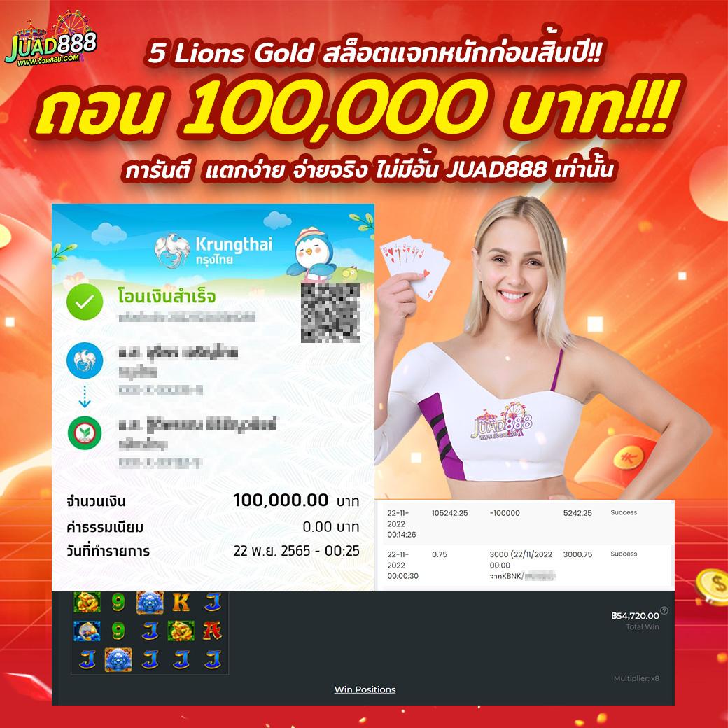m99 slot คาสิโนครบวงจร แหล่งเดิมพันยอดนิยมแห่งปี