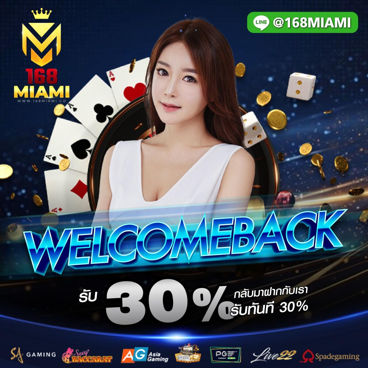 marina bay slot เว็บตรง แตกง่าย จ่ายจริง หลากหลายเกมครบ
