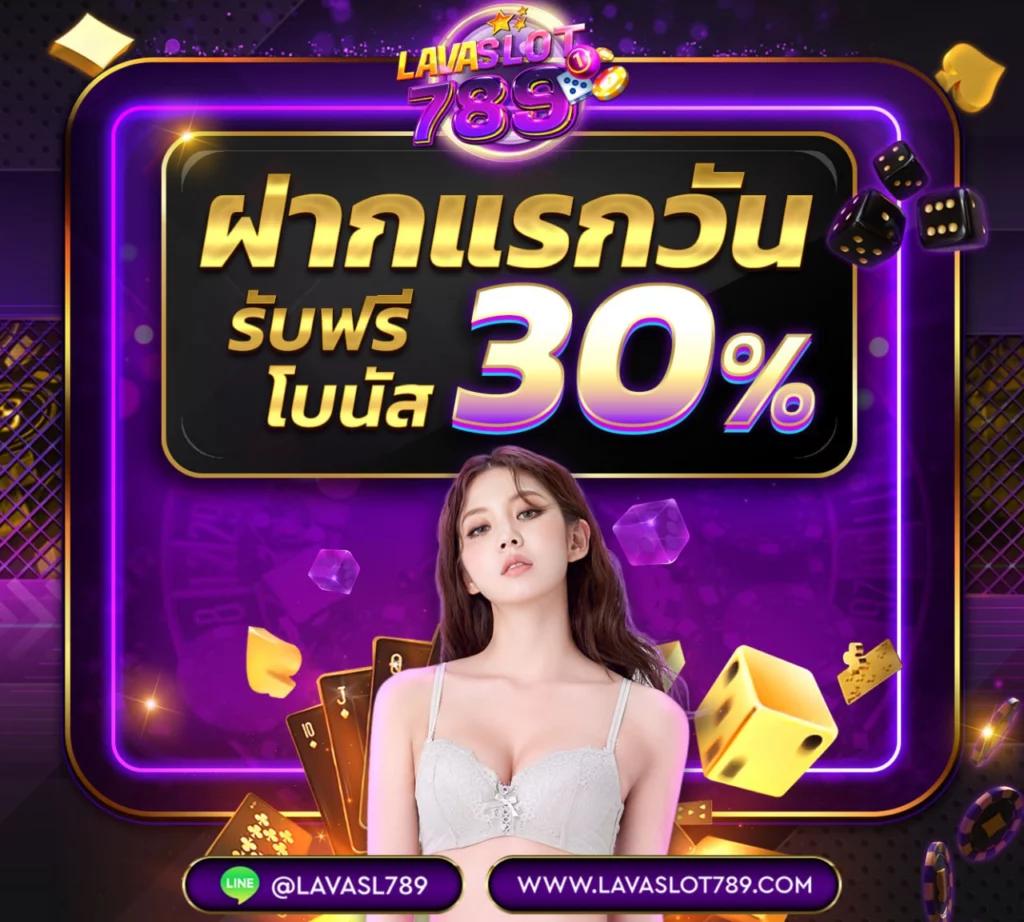 mawinbet คาสิโนออนไลน์ครบวงจร ทางเข้าเล่นง่าย ฝากถอนออโต้