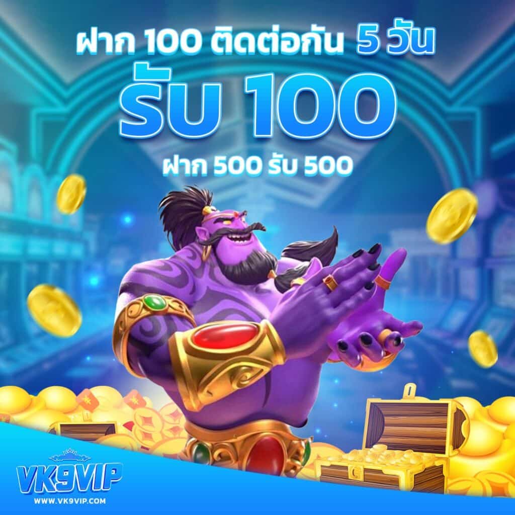 mc4 slot bet เว็บตรง สล็อตออนไลน์ โบนัสแจกจริง ระบบใหม่ล่าสุด