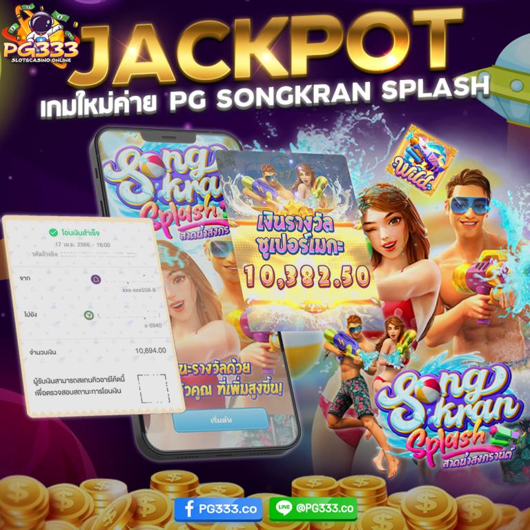 mega168 slot เว็บตรง โปรโมชั่นเด็ด ทดลองเล่นฟรี เล่นง่ายที่สุด